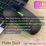 Мышь компьютерная игровая беспроводная на смартфон аккумулятор зарядка