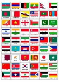 Флаги стран мира, вкладыши в альбом, односторонние (Ламинированные)