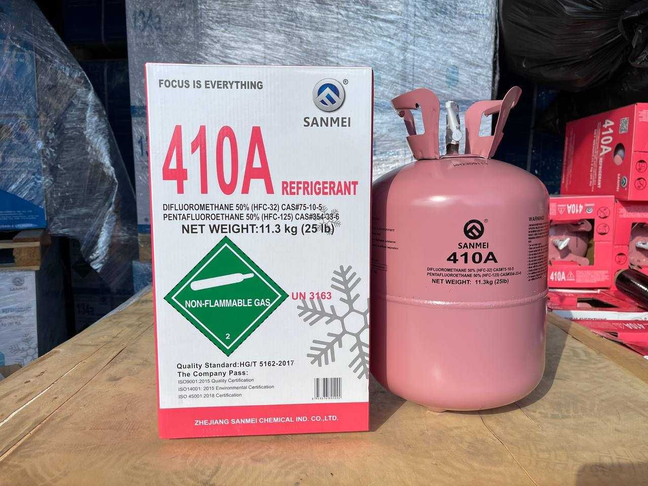 ФРЕОН  R134А (12кг г 50кг) R410A (11.3) R404 (10.9кг) R507 (10кг)