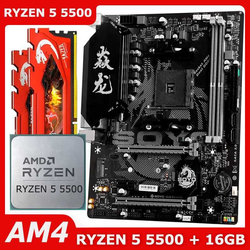 SOYO B550M / Ryzen 5 5500 / 16gb (2x8)