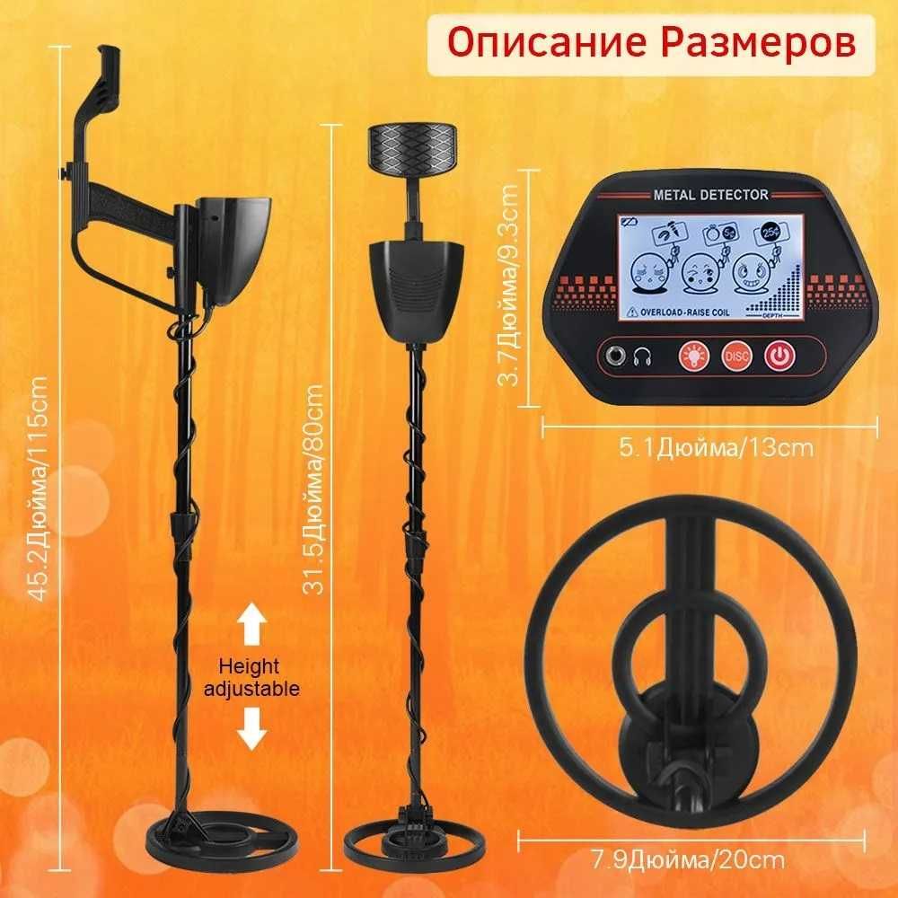 Металлоискатель MD-4070 Металошукач Tianxun Kingdetector MD-4070