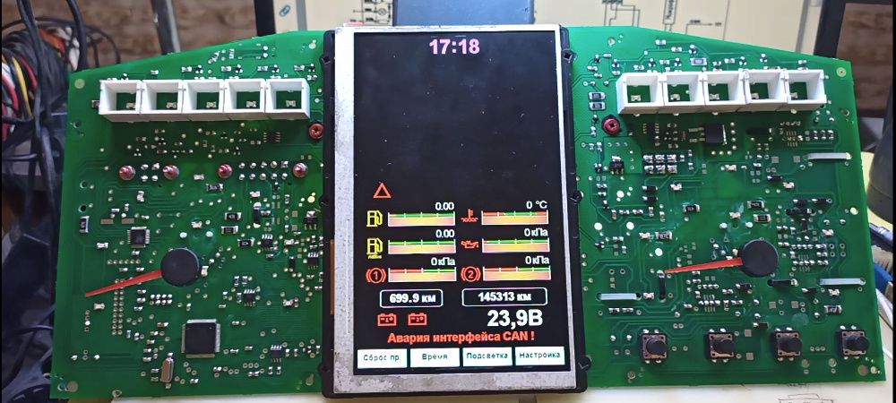 Ремонт щиток приборов, панель приладів МАЗ ЩП 8171, ЩП 8151-1, ЩП 8155