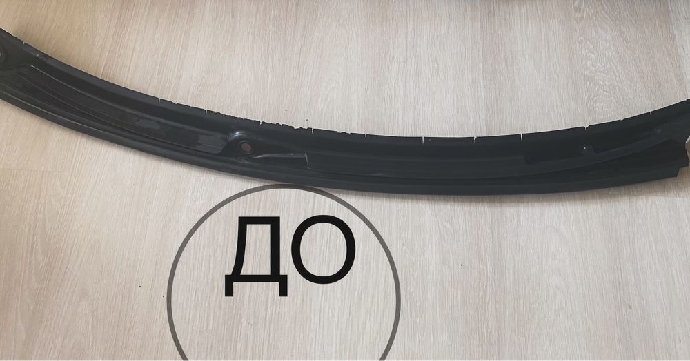 Уплотнитель лобового жабо 1,7м, +Е60 зад і лобове BMW VAG Honda и т.д.