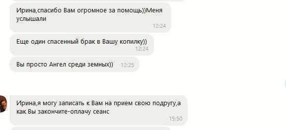 Сімейний психолог. Психотерапевт. Психолог. КПТ