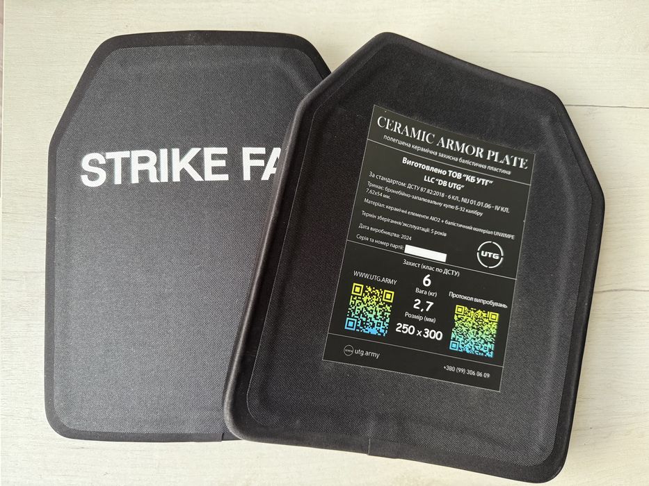 Легкі керамічні плити 6клас захисту виробник UTG ARMOR пара - 10900грн