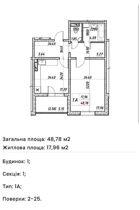 ЄОСЕЛЯ 49м2 з ремонтом жк Деснянський  Героїв енергетиків 43