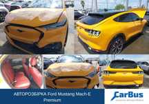 Авторозборка форд мустанг разборка мач-е разборка ford mustang mach-e