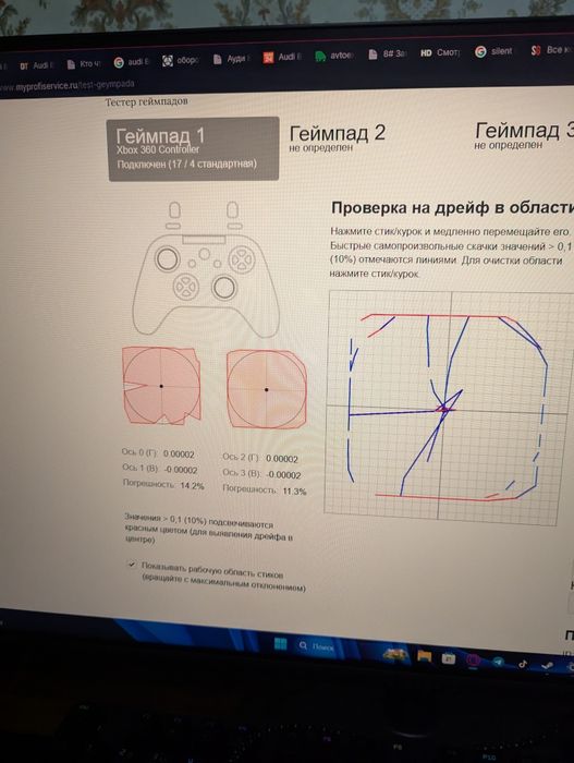 Геимпад , джойстик Steelseries stratus duo