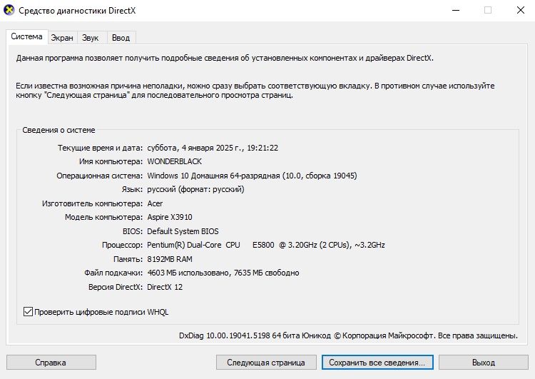 Компʼютер Десктоп Acer Aspire AX3910