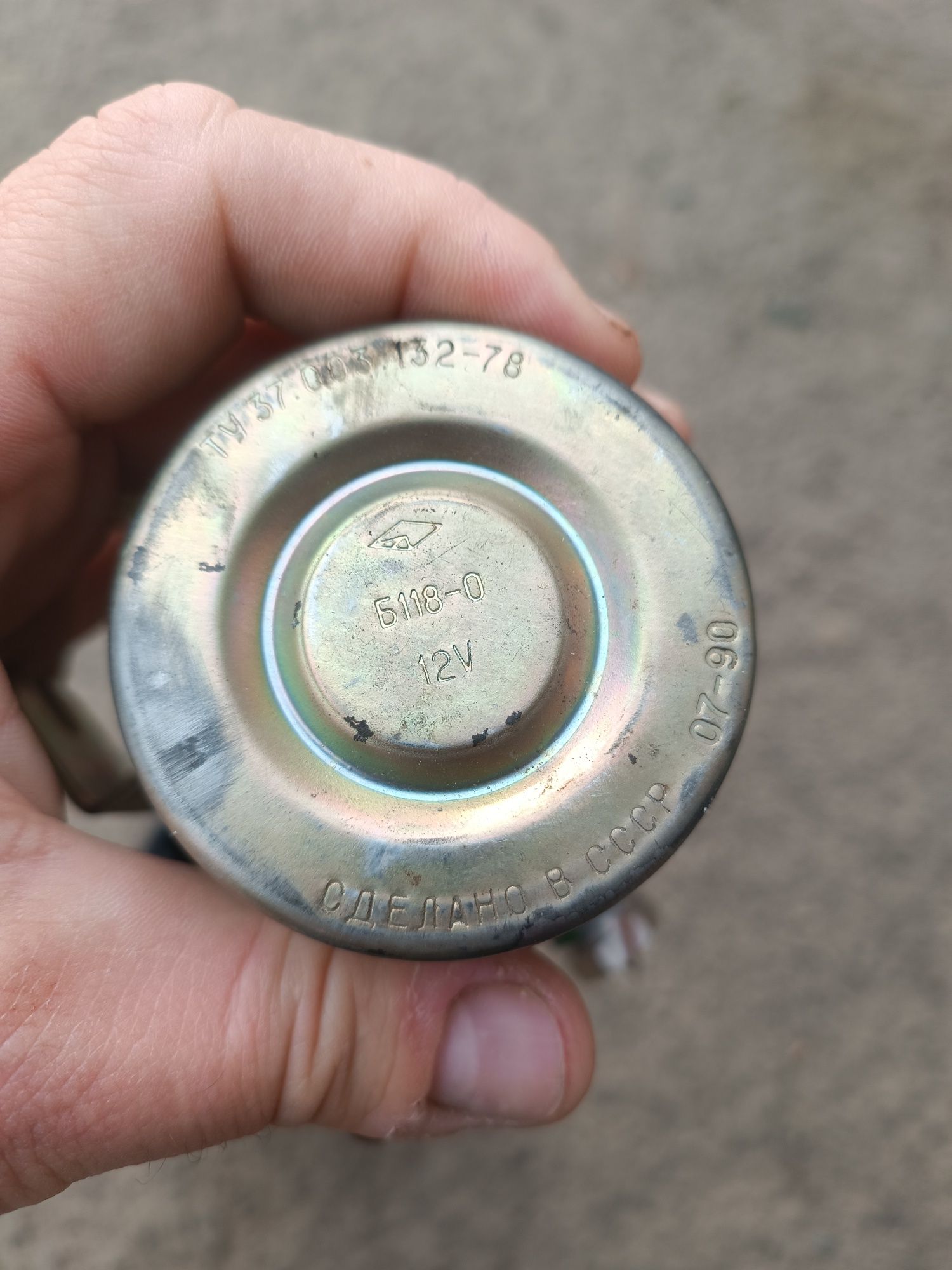 Котушка запалювання  ЗІЛ Б-118 нова