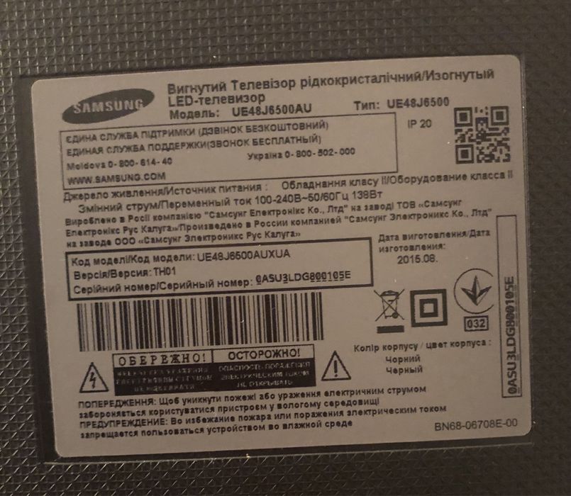 Телевізор вигнутий LED Samsung UE48J6500AU