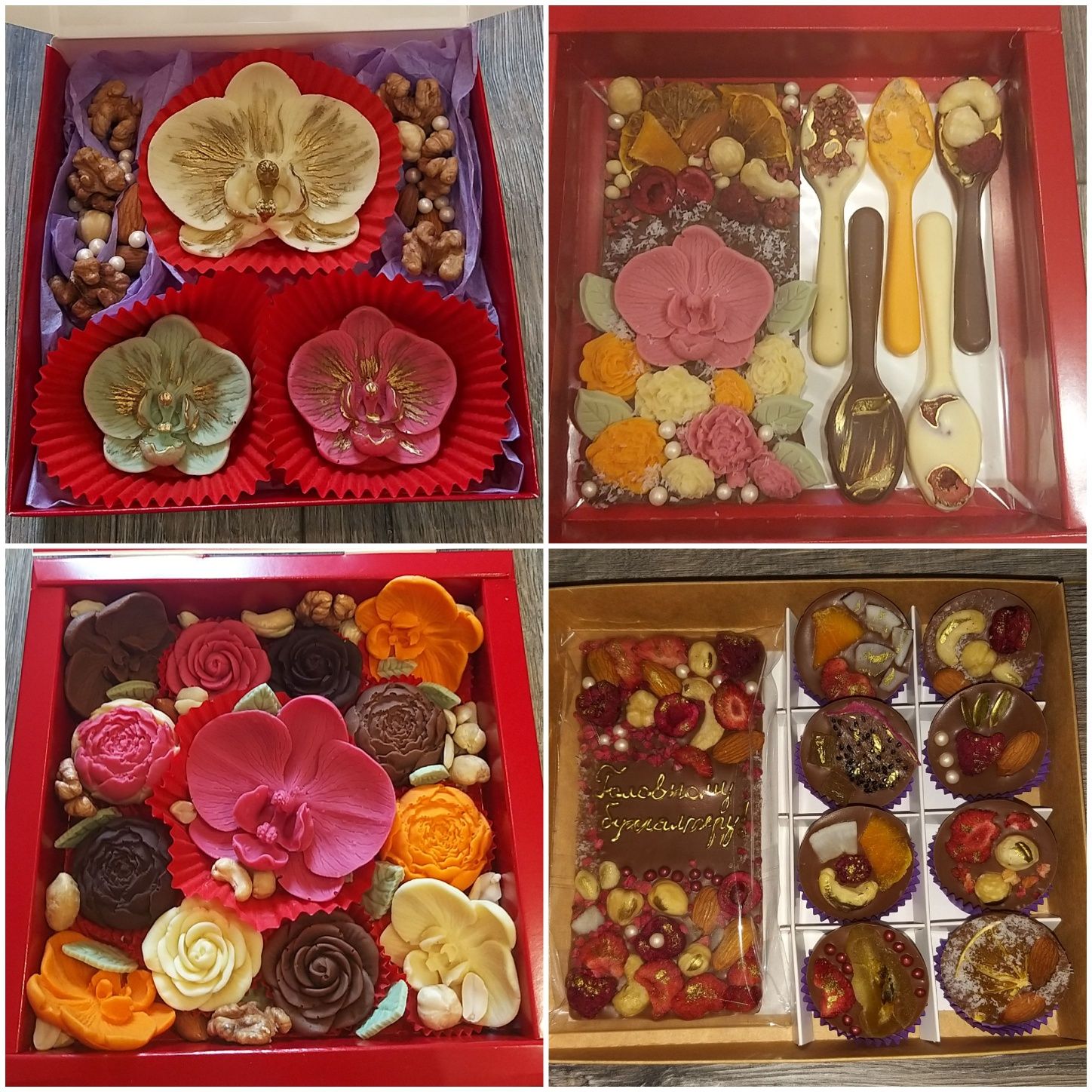 Оригинальный подарок- шоколадные наборы hand made