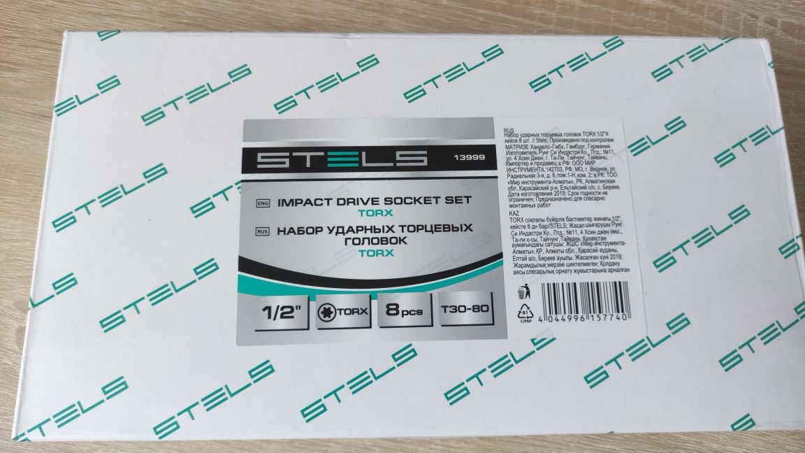 Набор торцевых головок STELS TORX 13999 1/2`` 8 шт