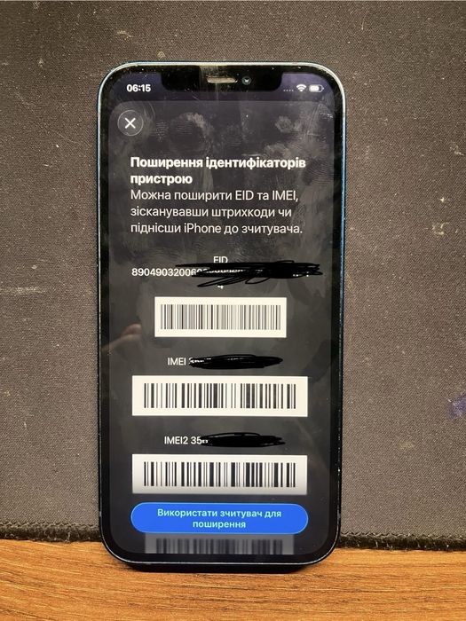 Робочий оригінальний iPhone 12 128gb neverlock