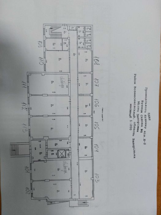 Оренда приміщень в центрі міста