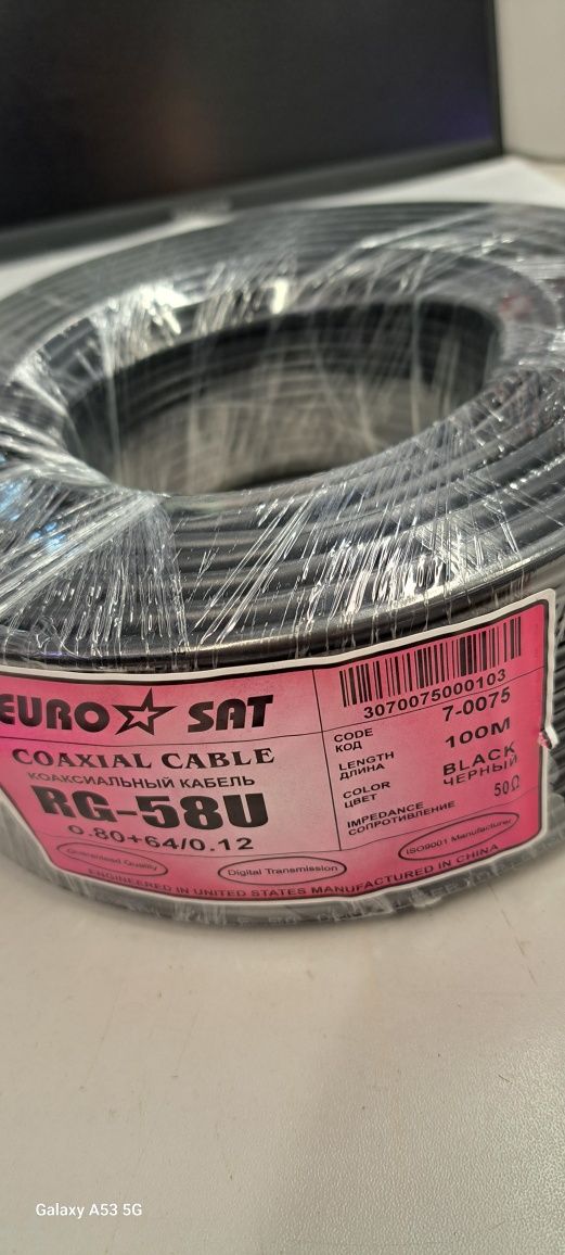 Кабель к 4g антенны медный коаксиальный RG-58C/U EUROSAT чёрный 0075
