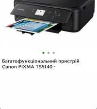 Принтер Canon Pixma