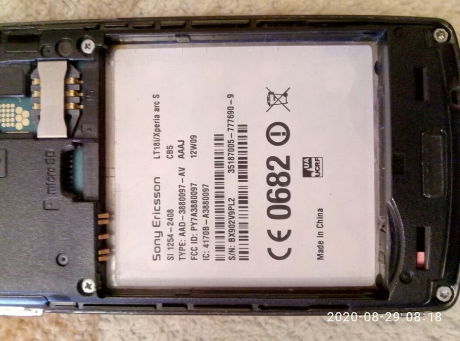 Sony Ericsson XPERIA