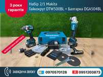 Набор 2/1 Makita Гайкокрут DTW500BL + Болгарка DGA504BL c 2акб 36V 8Ah