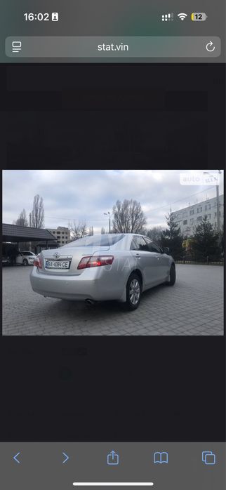 Жива Toyota Camry 40 2.4