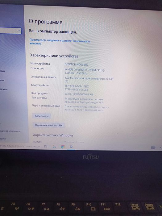 Fujitsu AH512 Intel core i3/ RAM 4gb/HDD 500gb