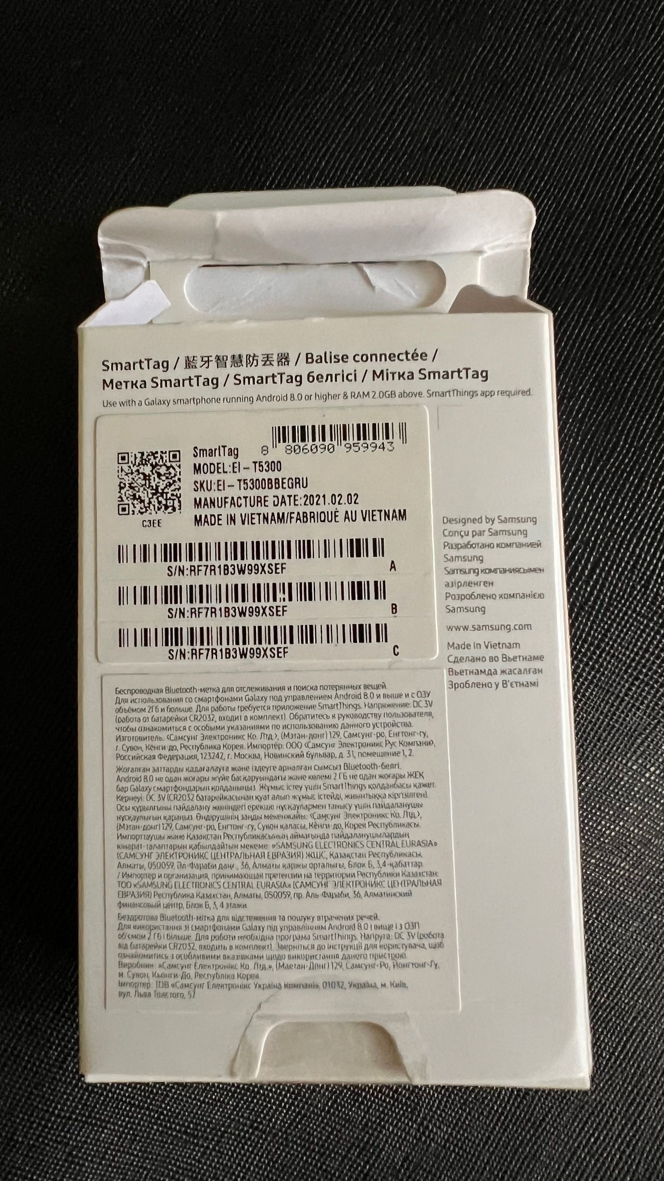 Samsung Smart tag