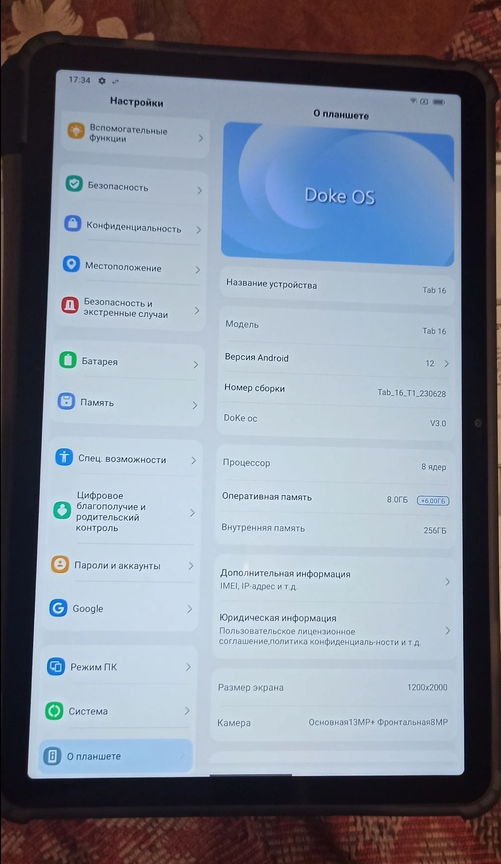 Blackview Tab 16 планшет 8/256 sim 4G LTE