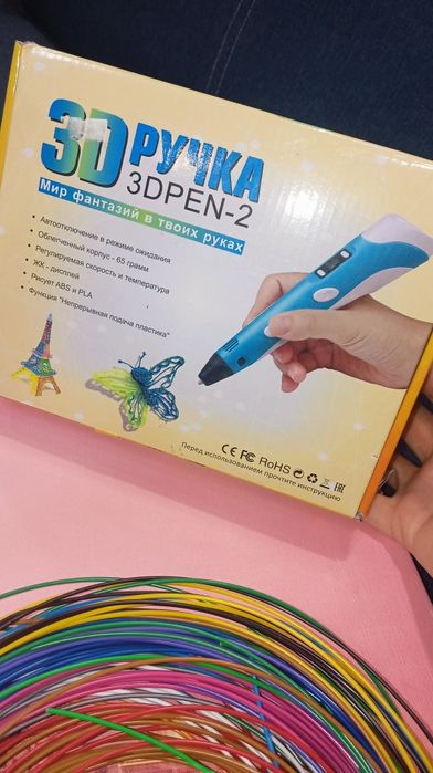 3D ручка для малювання