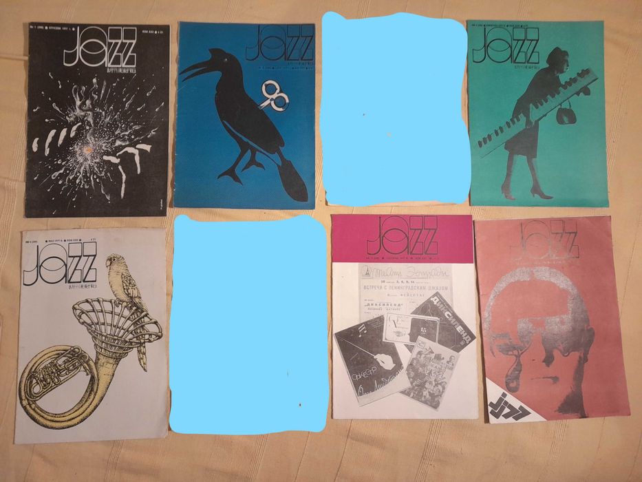 Jazz Rytm i Piosenka 1977 6 numerów
