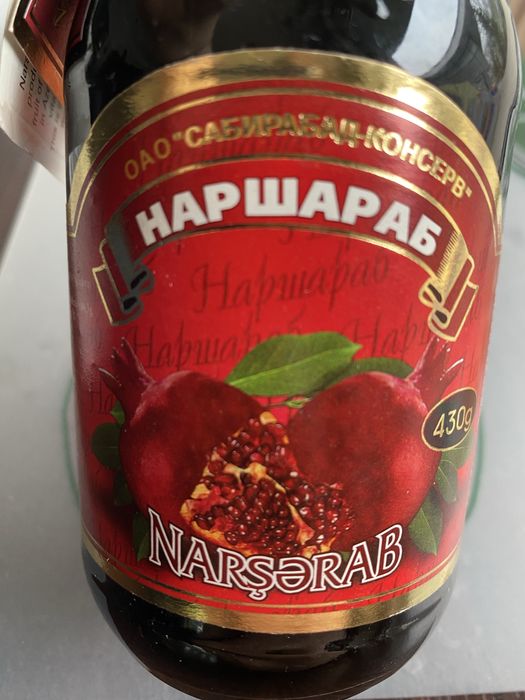 Narszarab zagęszczony sos z owocòw granatu 430 g