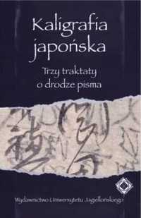 Kaligrafia japońska. Trzy traktaty o drodze pisma - Anna Zalewska