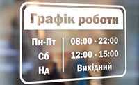 Поклейка пленки оракал, демонтаж, наклейки, самоклейка, макет