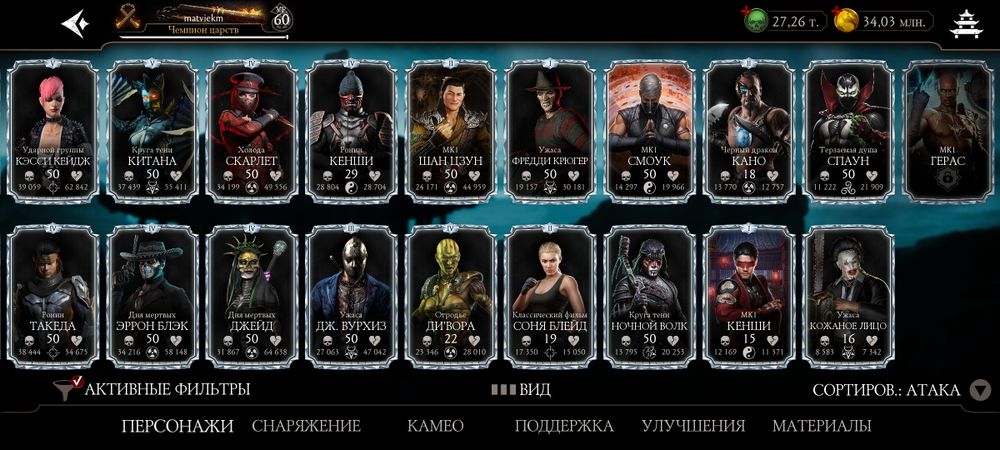 Продам аккаунт mk mobile