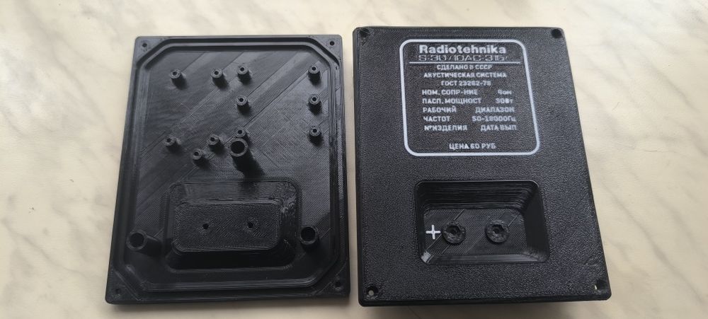 Задняя крышка Radiotehnika S-30 Радиотехника с-30