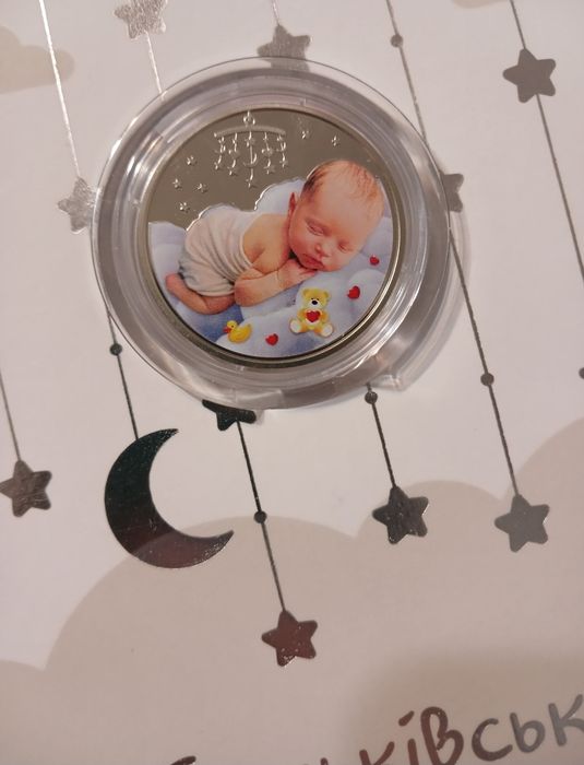 Монета Батьківське щастя, нейзильберг