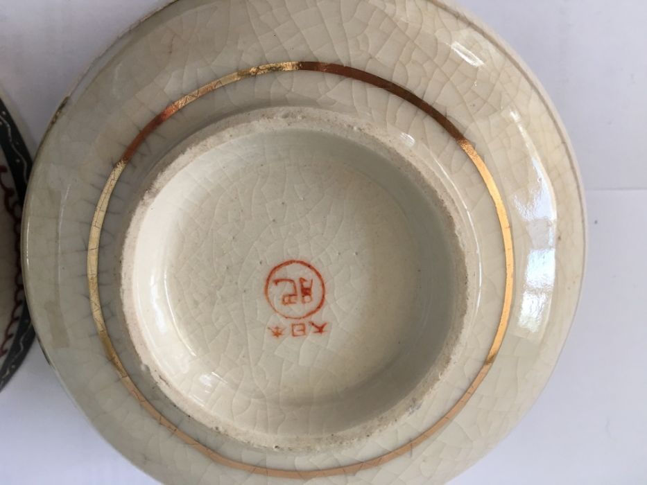 Uma taça de arroz chinesa/japonesa, com marca, ceca 1950