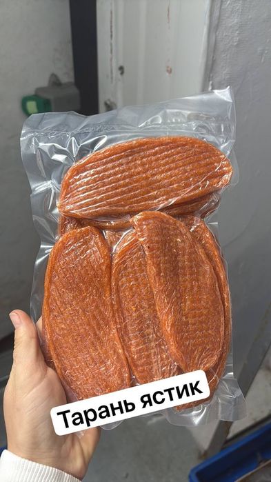 В'ялена густера в наявності опт та роздріб