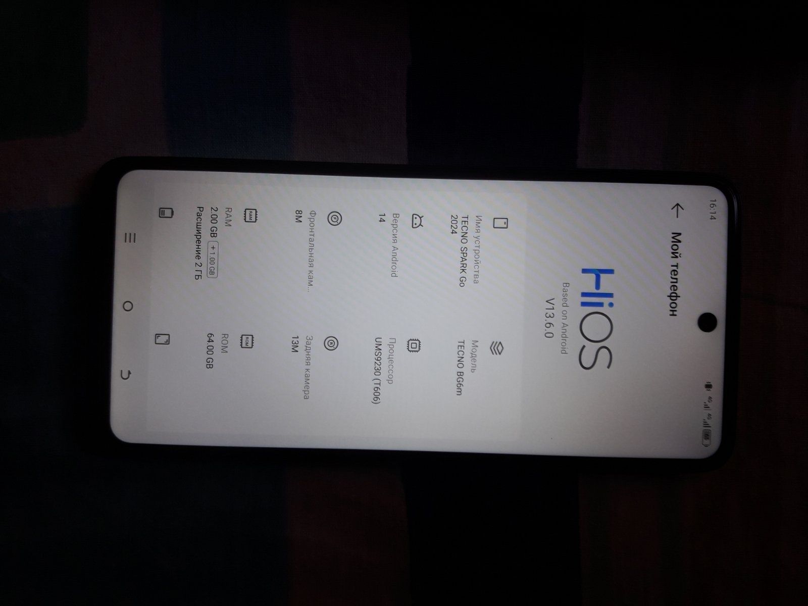 Продам телефон Tecno spark Go 2024