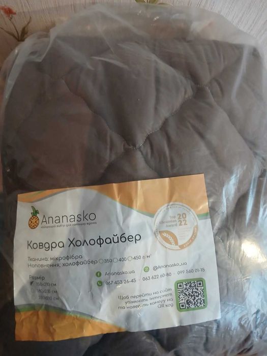 новое одеяло с холлофайбер в упаковке