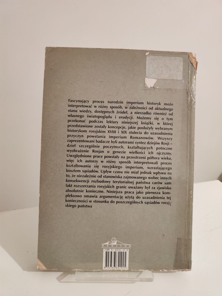 Narodziny imperium - Katarzyna Błachowska