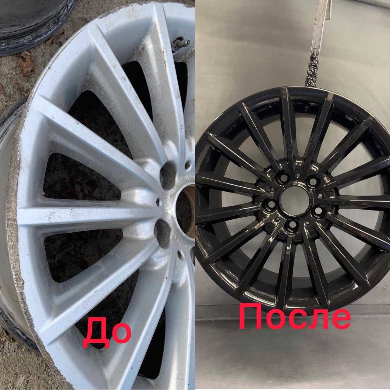 порошкове фарбування автомобільних дисків, реставрація дисків