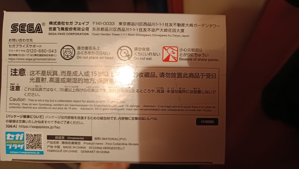 Оригінальна аніме фігурка «Goddess of Victory: Nikke" Yumemirize Nero