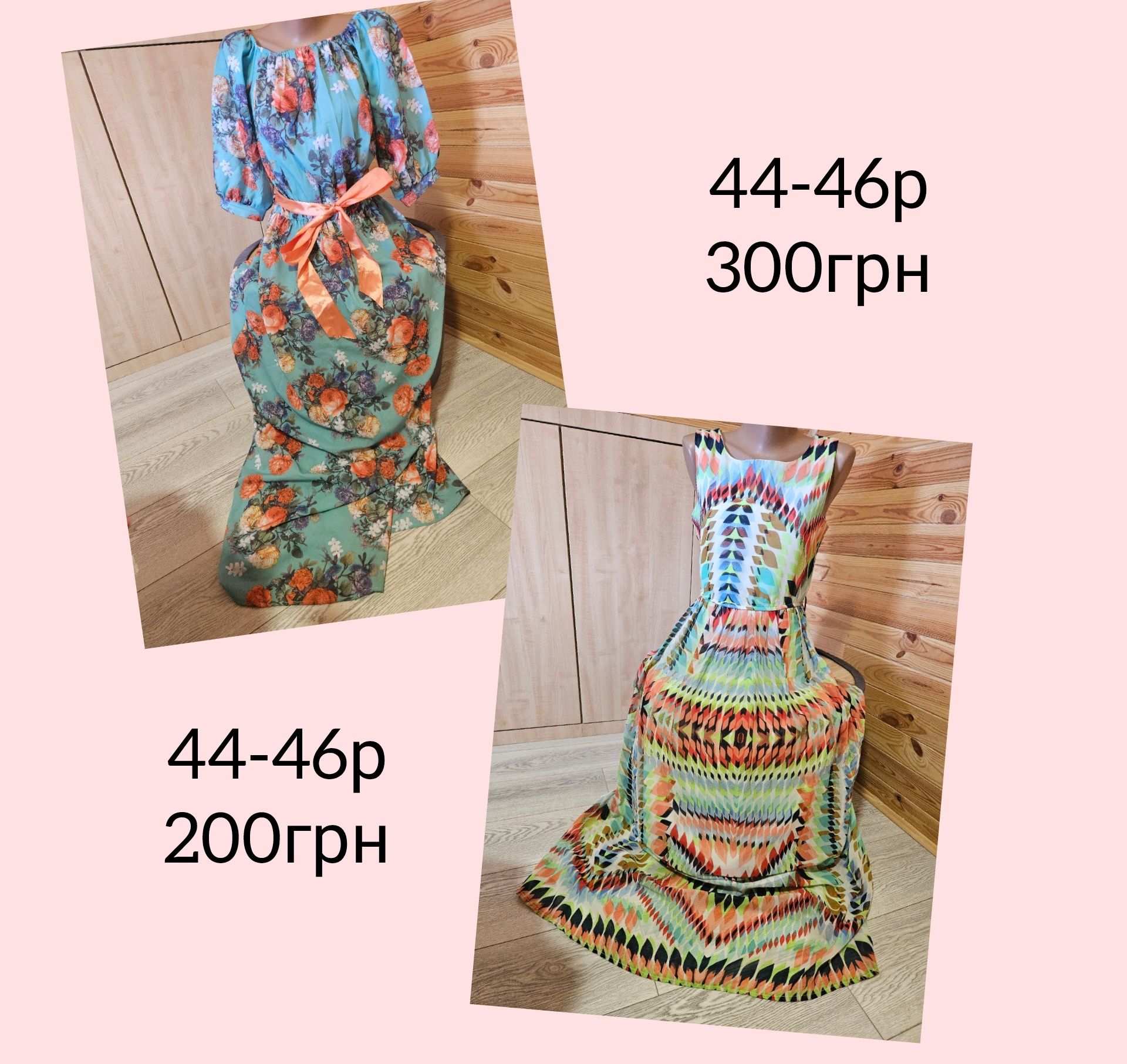 Платья по типу D&G, Moschino, Gucci, LV, Zara, Versace
