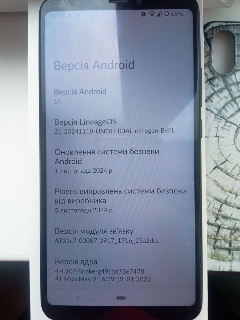 ‼️ ТЕРМІНОВО ‼️ Xiaomi Mi Max 3 4/64GB Android 14  Lineage OS