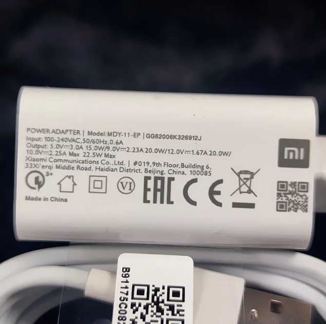 Швидка зарядка + кабель 22.5W Xiaomi MDY-11-EP  ксіомі (33W, 67W,120W)