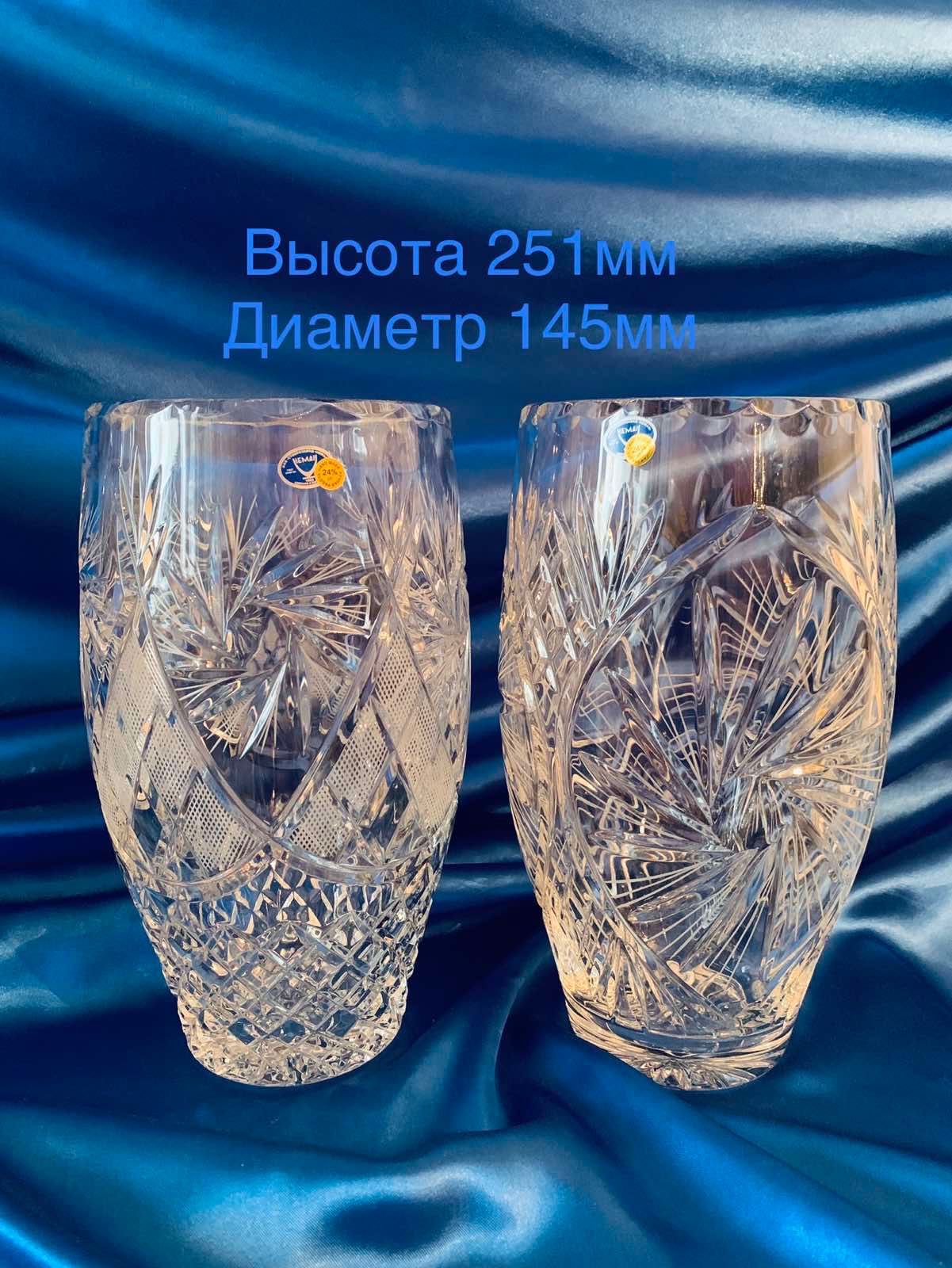 Хрустальні вази графіни кришталеві графіни вази
