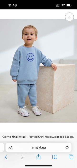 Костюм некст next теплий на флісі на хлопчика 1,5-2 роки