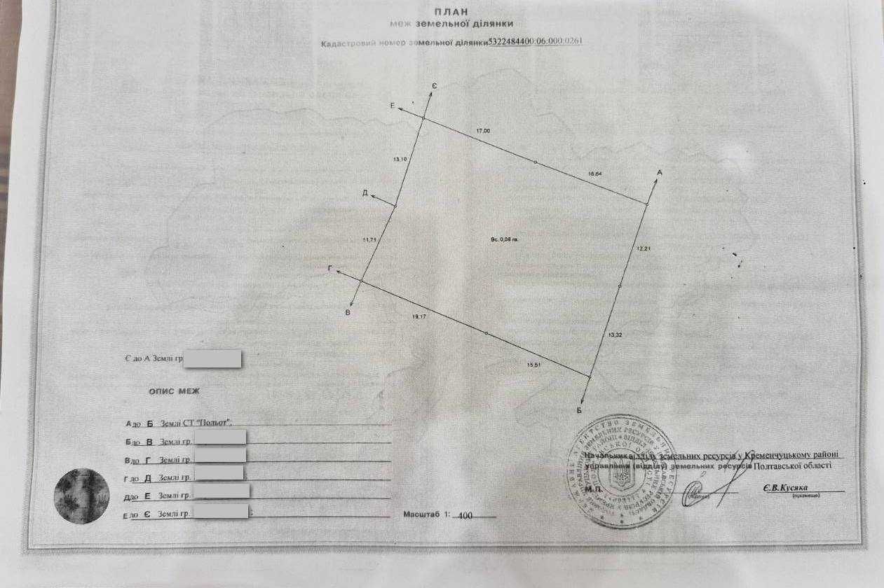 Продам дачу в садовому товаристві "Політ"