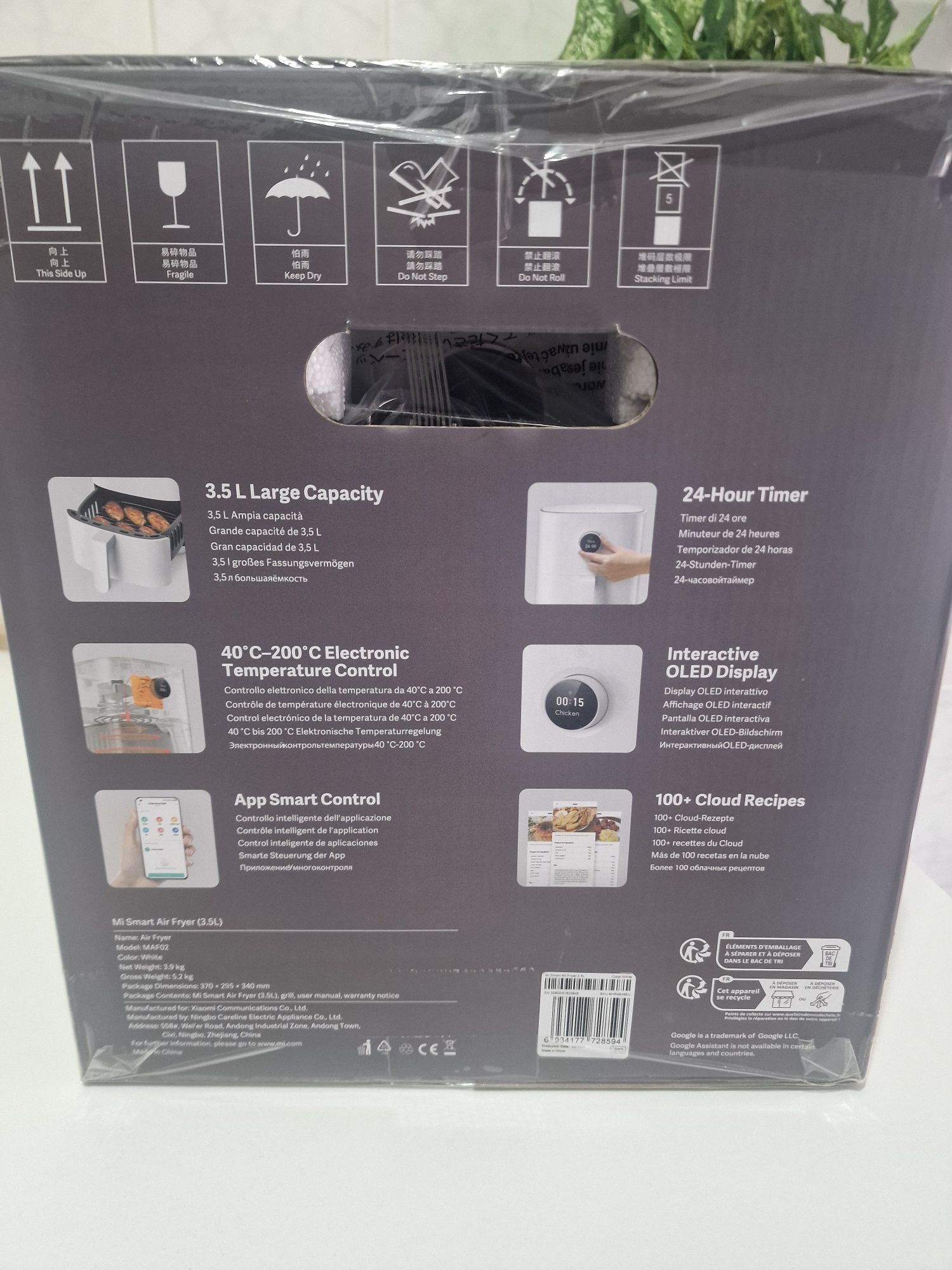 Air fryer Xiaomi