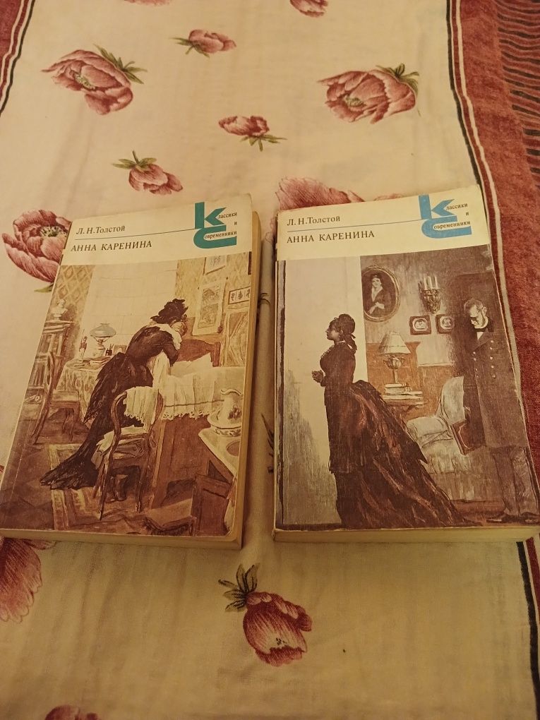 Книга Анна Каренина Л.Н. Толстой